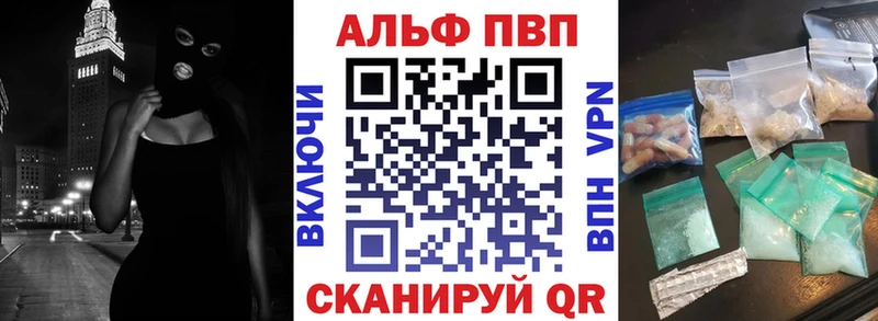 наркошоп  omg tor  Альфа ПВП СК  Каменка 