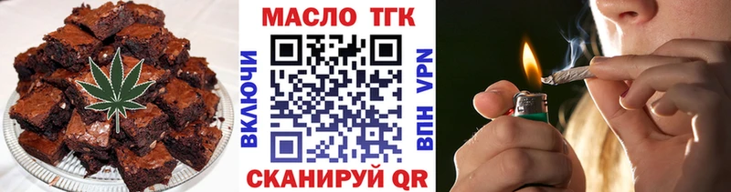 купить закладку  Каменка  Еда ТГК конопля 