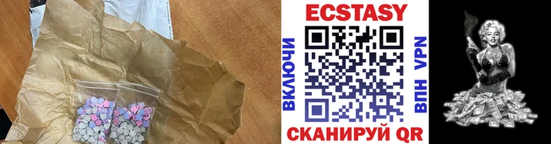 OMG маркетплейс  Каменка  Ecstasy 300 mg 