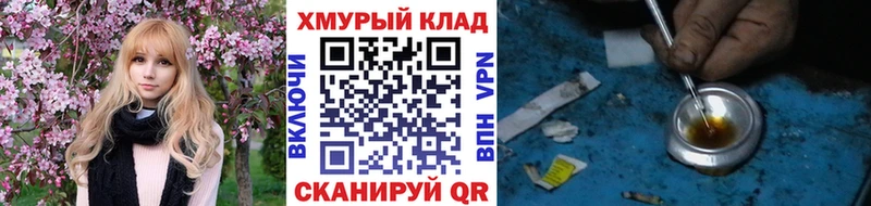 ГЕРОИН Heroin  что такое наркотик  Каменка 