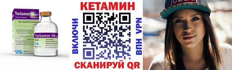 купить  сайты  Каменка  Кетамин ketamine 