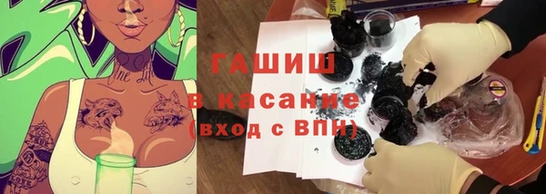 ПСИЛОЦИБИНОВЫЕ ГРИБЫ Абаза