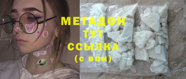 MDMA Premium VHQ Абдулино