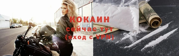 эйфоретик Абинск