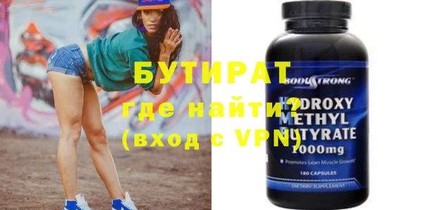 эйфоретик Абинск