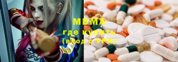 эйфоретик Абинск