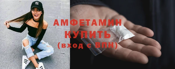 эйфоретик Абинск