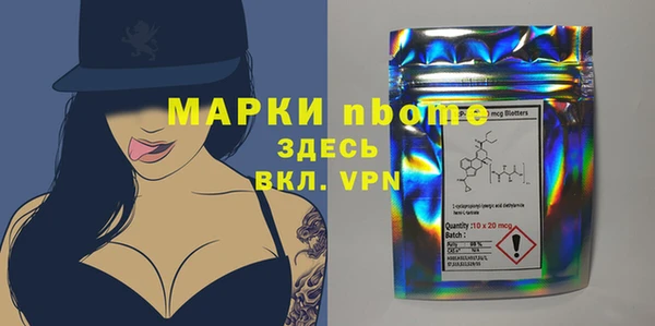 ПСИЛОЦИБИНОВЫЕ ГРИБЫ Абаза