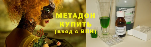 ПСИЛОЦИБИНОВЫЕ ГРИБЫ Абаза