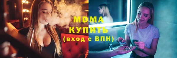 MDMA Premium VHQ Абдулино