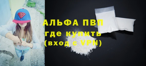 бутик Алексин