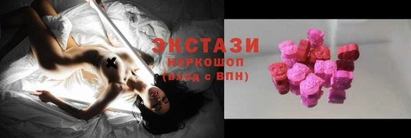 эйфоретик Абинск