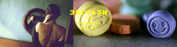 ПСИЛОЦИБИНОВЫЕ ГРИБЫ Абаза