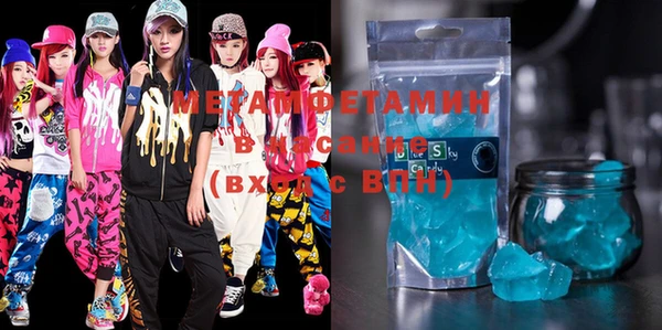 MDMA Premium VHQ Абдулино
