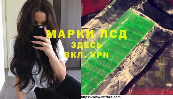 эйфоретик Абинск