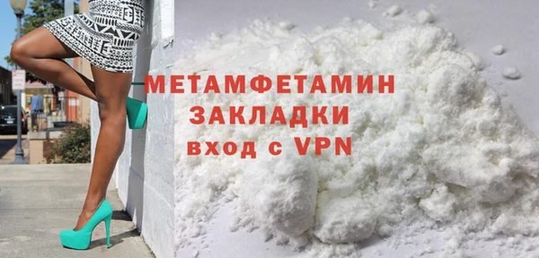 MDMA Premium VHQ Абдулино