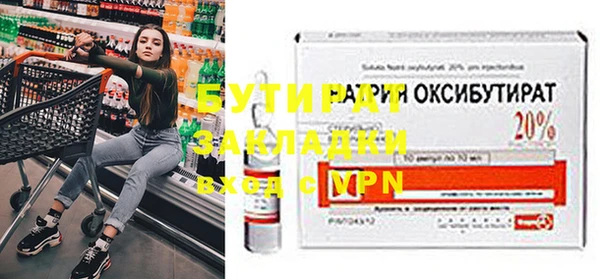 эйфоретик Абинск