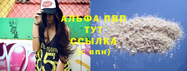 бутик Алексин