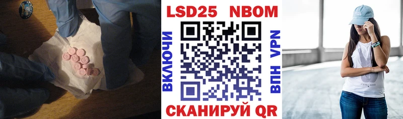 LSD-25 экстази ecstasy купить Каменка