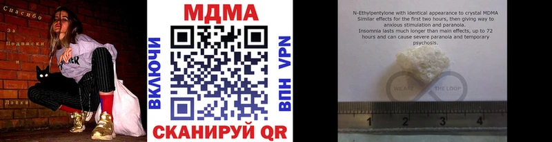 МДМА crystal  Каменка 