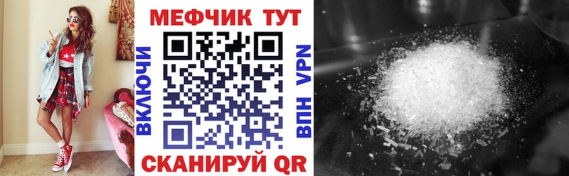 МЯУ-МЯУ 4 MMC гидра Каменка