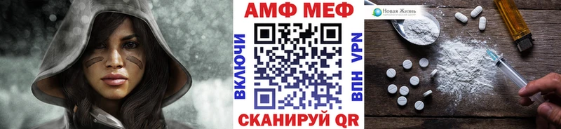 Метамфетамин кристалл  дарнет шоп  Каменка 