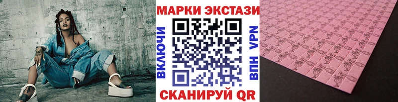 Марки N-bome 1,5мг  Каменка 